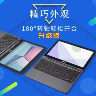 开网店用什么笔记本电脑好,开网店用哪款笔记本电脑好 -图1