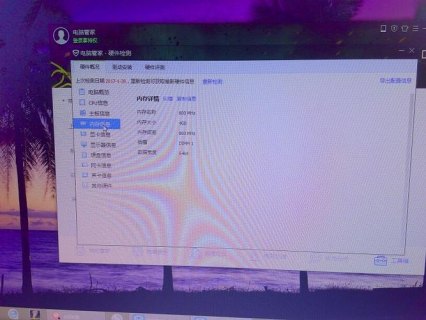 新笔记本为什么那么卡（新笔记本特别卡）-图2