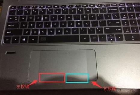 笔记本怎样锁鼠标（笔记本怎样锁鼠标键盘）-图2