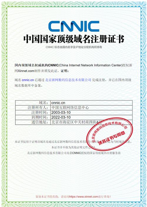 如何确保网站备案域名的流程顺畅无阻？