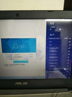  华硕笔记本没有office「华硕笔记本没有wifi显示」-图1