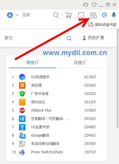为什么US浏览器无法下载视频？