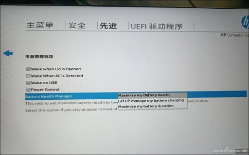 笔记本电脑不充电怎么办-图1 笔记本电脑不充电怎么办-图1