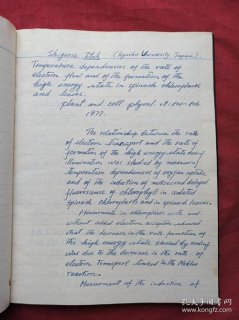 笔记本英文缩写中文含义 笔记本缩写-图1