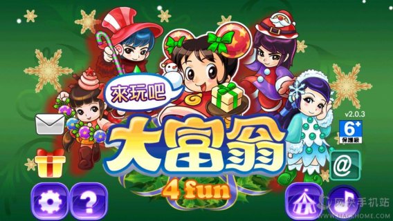 如何下载类似安卓大富翁的游戏？-图1
