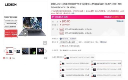 哪款笔记本销量最高_哪款笔记本销量最高的-图2
