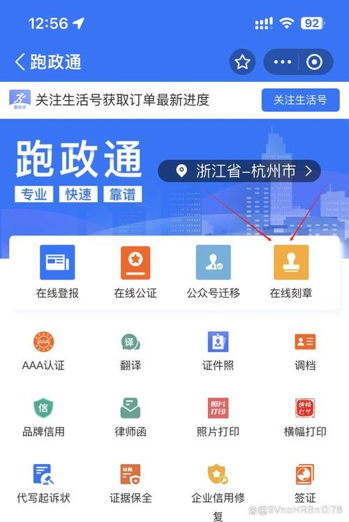 个体户是否可以通过网站进行备案登记？