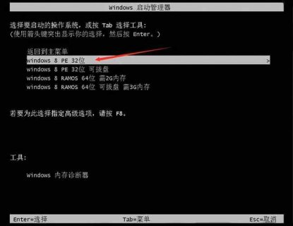 笔记本用u盘装xp系统（笔记本电脑装xp系统教程）-图1