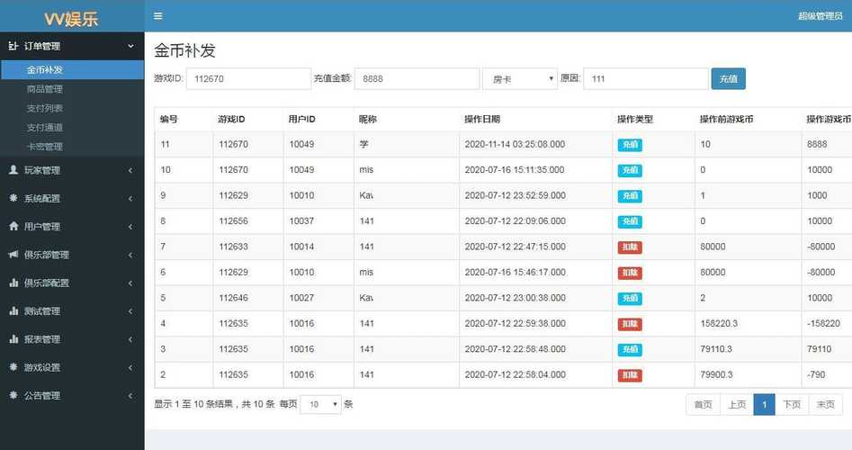 如何选择适合的服务器搭建游戏平台?