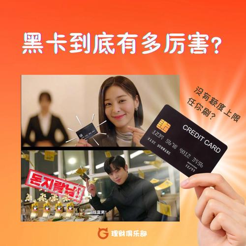 开设黑卡需要多少资金？