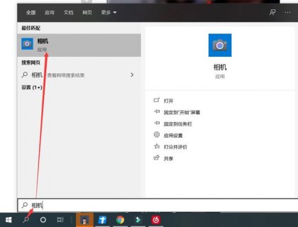 利用笔记本摄像头录像（如何利用笔记本摄像头录像）-图2