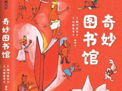 图书馆形容读者的成语_形容图书馆读者_图书馆形容读者的词语
