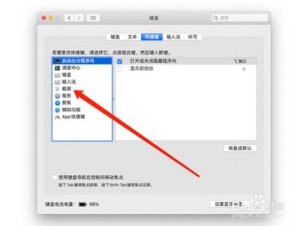 笔记本如何拷屏幕-笔记本如何拷屏-图1