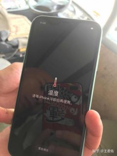 苹果笔记本windows烫手_苹果笔记本 windows高温-图1