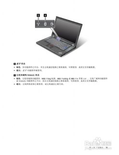 乘飞机带笔记本电脑-乘飞机带笔记本-图3