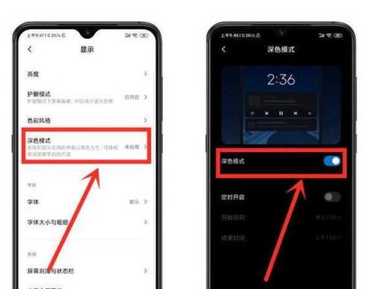 小米笔记本esim设置在哪-图2
