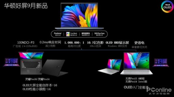 笔记本什么时候打折季-图2