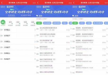 笔记本电路板结构_笔记本电路板结构图片-图2