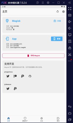 为何夜神模拟器无法成功安装？