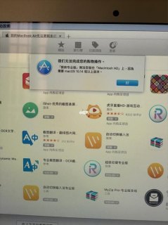 苹果笔记本怎么更新ios系统更新,苹果笔记本怎样更新系统版本 -图2