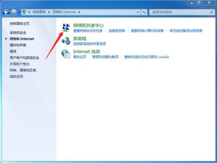  笔记本虚拟wifi连不上「笔记本连接wifi虚拟机怎么上网」-图2