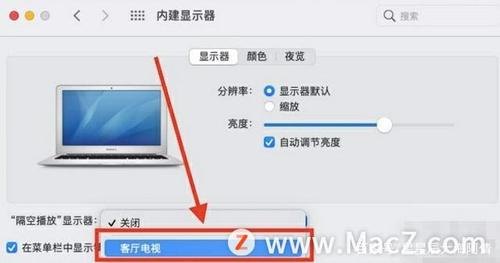 苹果笔记本镜像投影,苹果笔记本屏幕镜像怎么连接电视 -图1