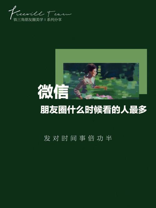 微信朋友圈的标签显示功能是如何工作的？