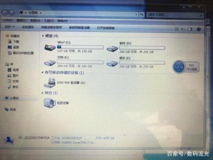 笔记本电脑软件一般存哪个盘-图1