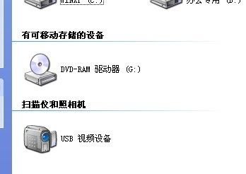  用笔记本电脑怎么拍照「笔记本电脑怎么拍照上传照片」-图1