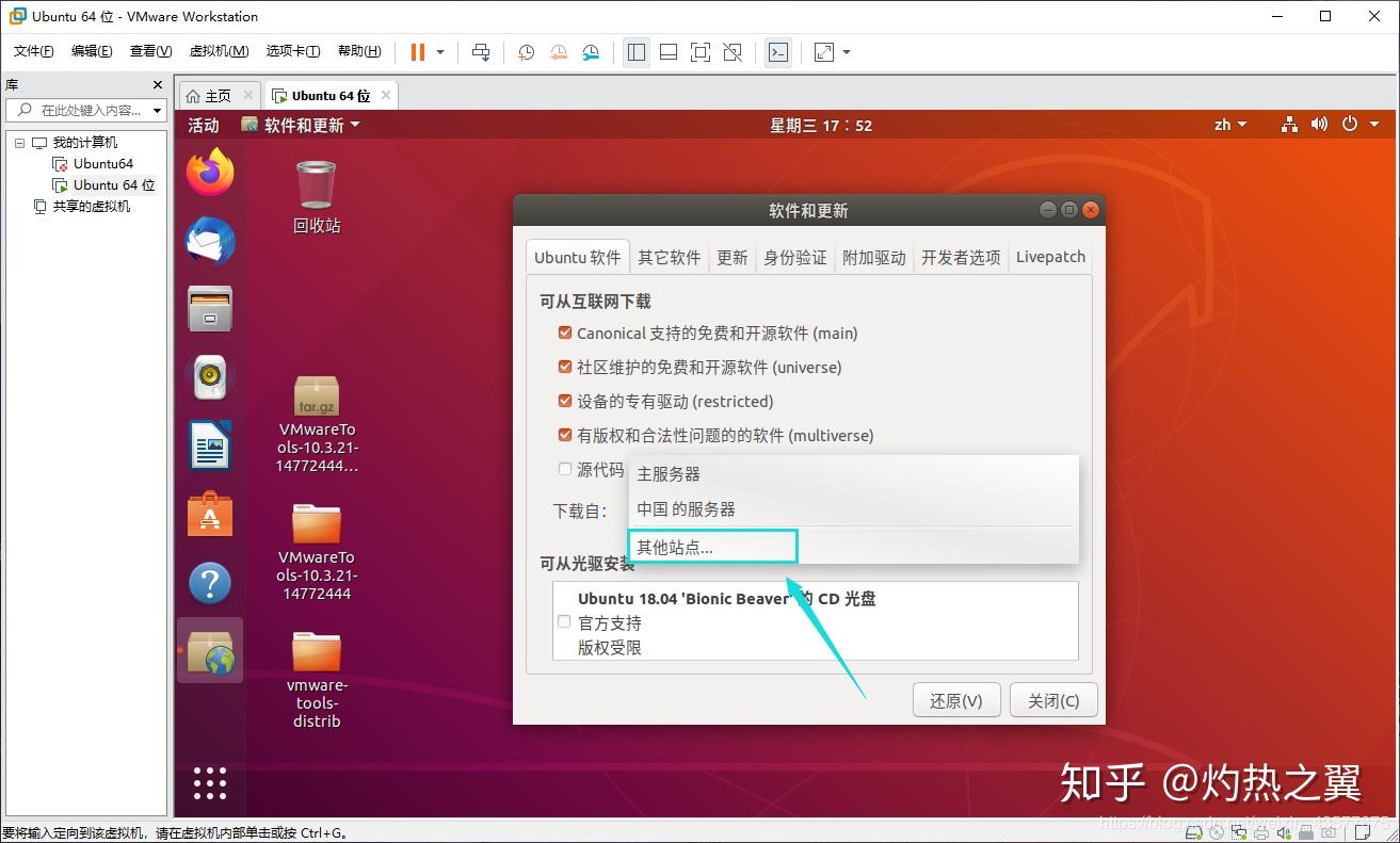 阿里云ubuntu源_ubuntuserver 阿里云源_ubuntuserver 阿里云源