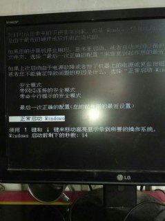 笔记本在充电开不了机,笔记本充电开不了机是怎么回事 -图2
