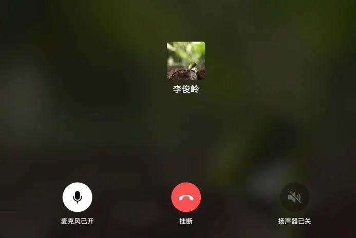 ipad微信视频屏幕为什么横着