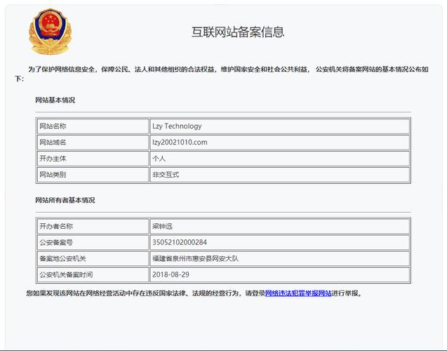哪些类型的域名必须进行备案，以及是否有可能避免这一过程？