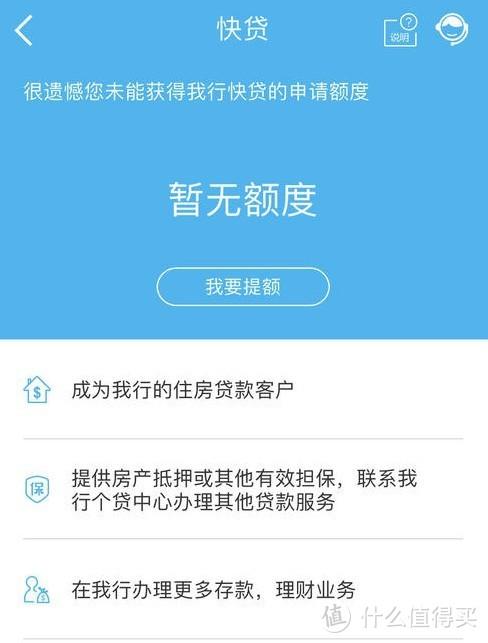 名校贷的贷款额度通常如何确定？