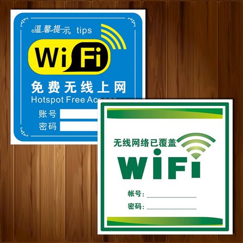 探索无线网络账户出现问题的常见原因有哪些？