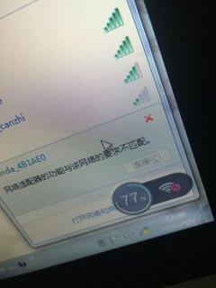 最新微软笔记本电脑_微软最新的笔记本电脑-图3