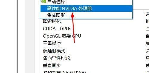 联想笔记本独显模式怎么设置 联想笔记本独显模式-图1