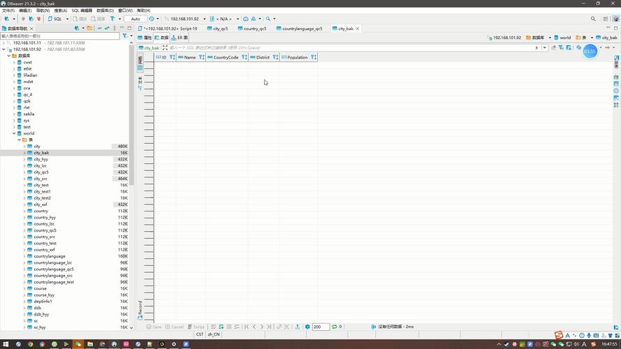 如何处理MySQL插入操作中的重复数据问题？