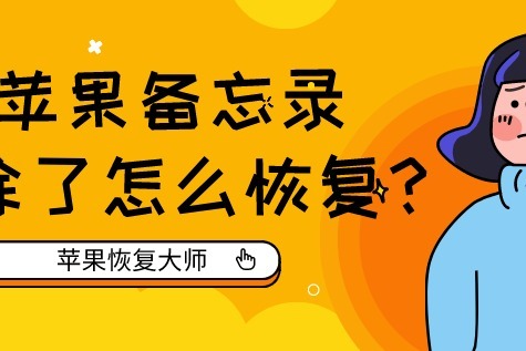 恢复大师收费是真的吗_收费的恢复软件是真的么_收费恢复软件