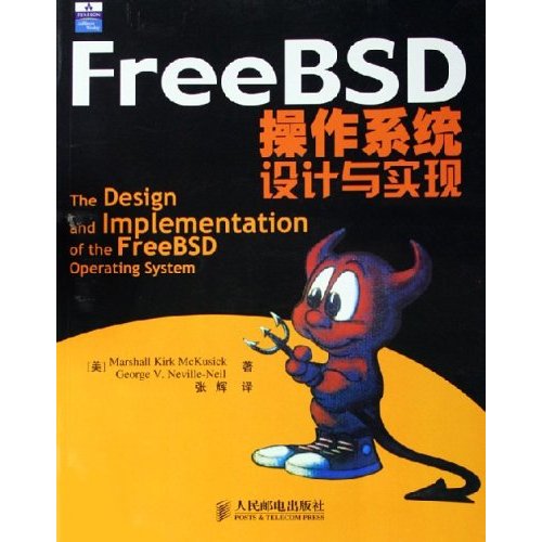 vmware 安装freebsd_安装充电桩的要求和流程_安装微信