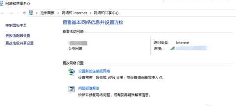 笔记本怎样连接无线网络（笔记本无线网络连接不上怎么解决）-图2