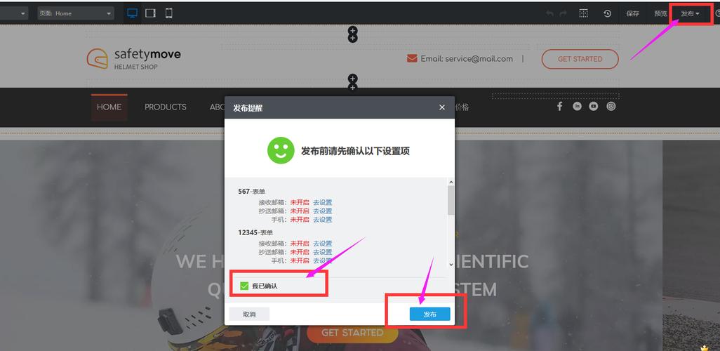 安平做网站_网站备份