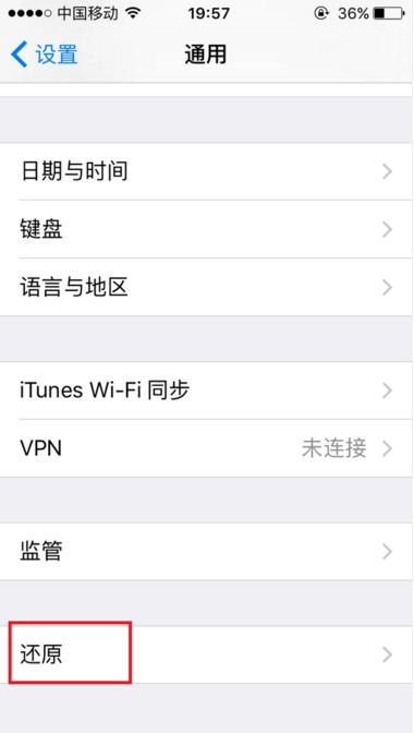 为什么手机发不出声首