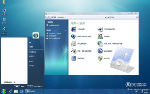 笔记本电脑更新后桌面什么都没有了 笔记本桌面更新-图1