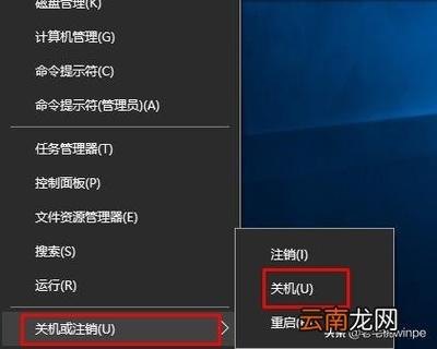 笔记本如何关屏幕不影响运行 笔记本关闭屏幕的快捷键-图1