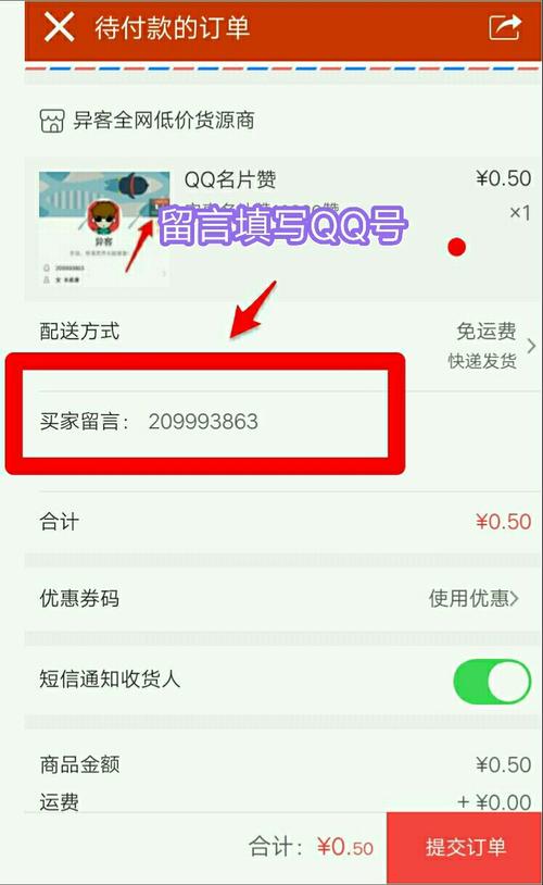 如何确保从空间访客量购买网站获得真实有效的流量？