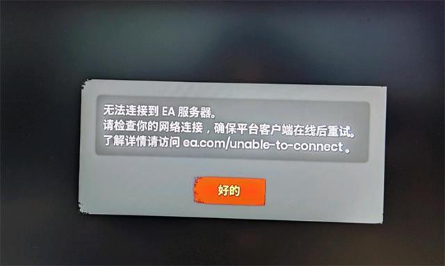 频繁服务器中断背后的真相是什么？