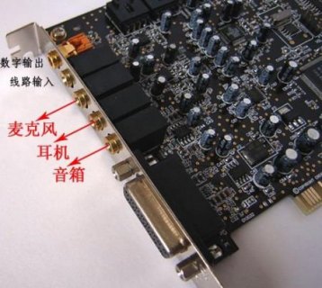  惠普笔记本自带声卡「惠普电脑声卡驱动在哪」-图1
