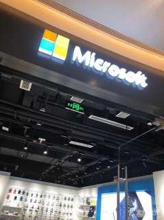 微软笔记本杭州专卖（微软笔记本杭州专卖店）-图1