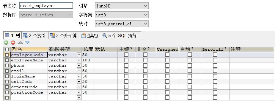 如何将Excel订单数据高效导入MySQL数据库？